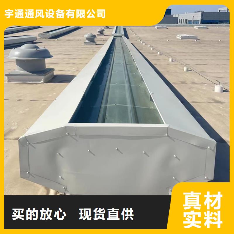 2米喉口通风气楼质量放心