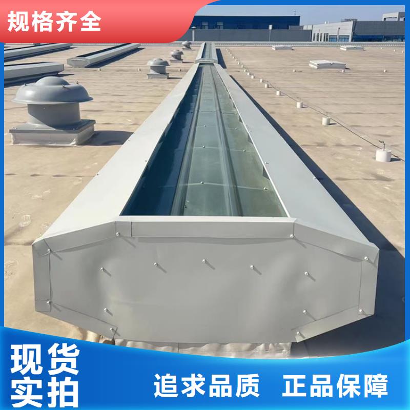 10A型薄型通风天窗批发价格