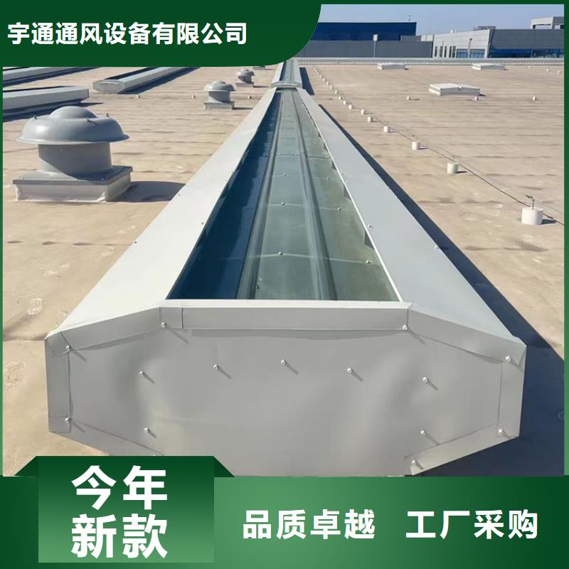 东方一字型通风天窗上门安装