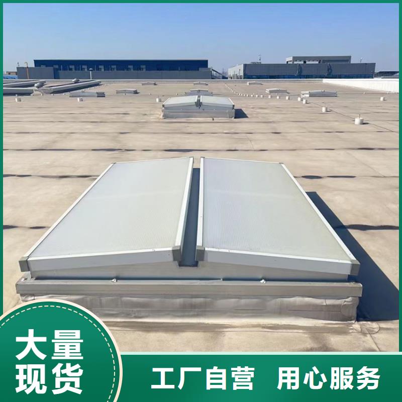 湘潭10型薄型通风天窗外型美观