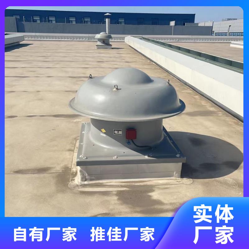 屋顶电动通风自然通风器免费咨询