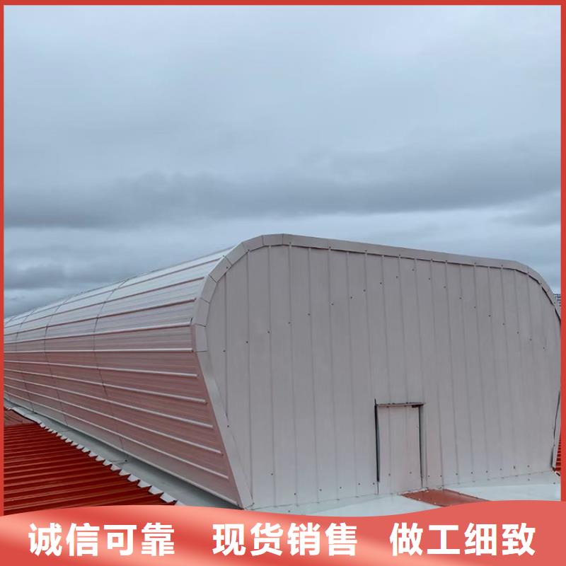 消防电动屋顶天窗防止飘雪现象
