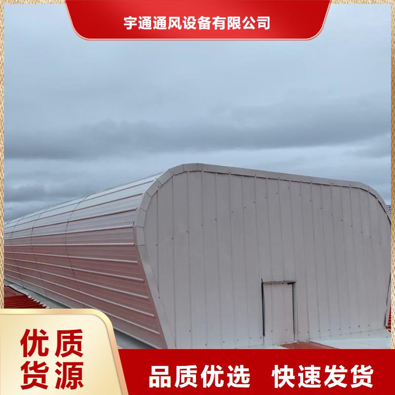 漳州三角型电动采光排烟天窗全结构防水