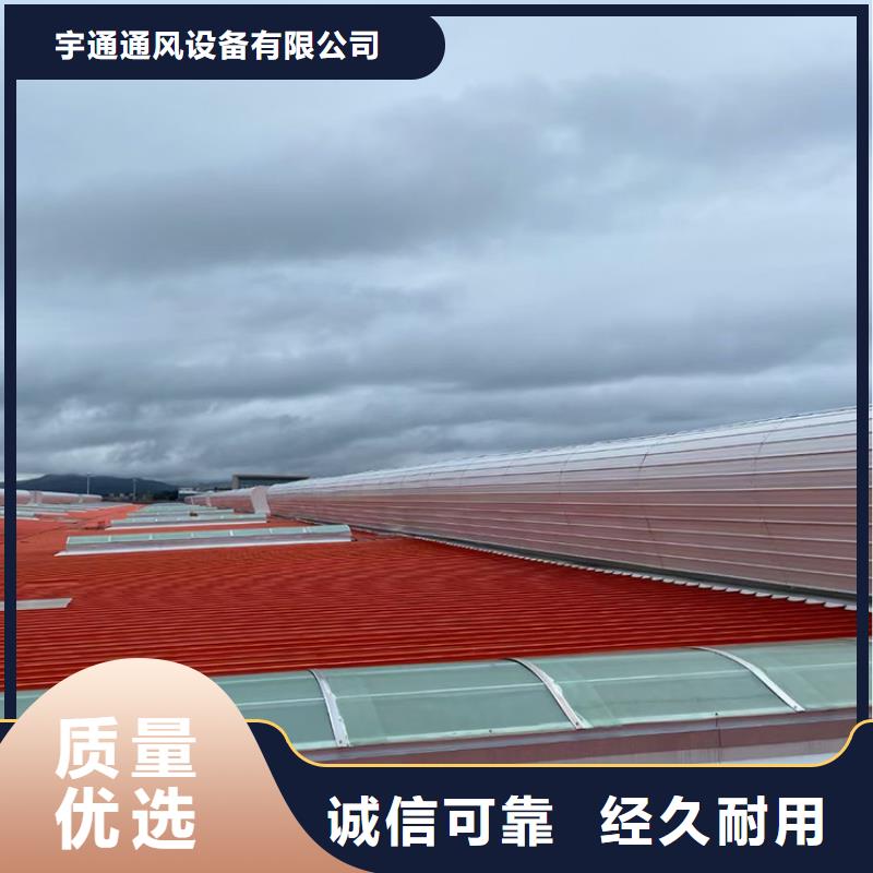 定安县屋顶薄形通风气楼良好的通风效果