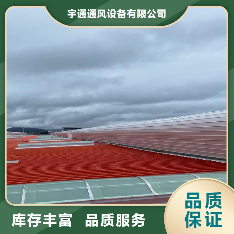 湘西州开敞式通风天窗欢迎咨询交流