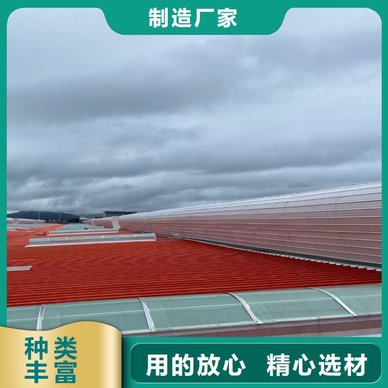 绵阳电动屋面天窗横向天窗