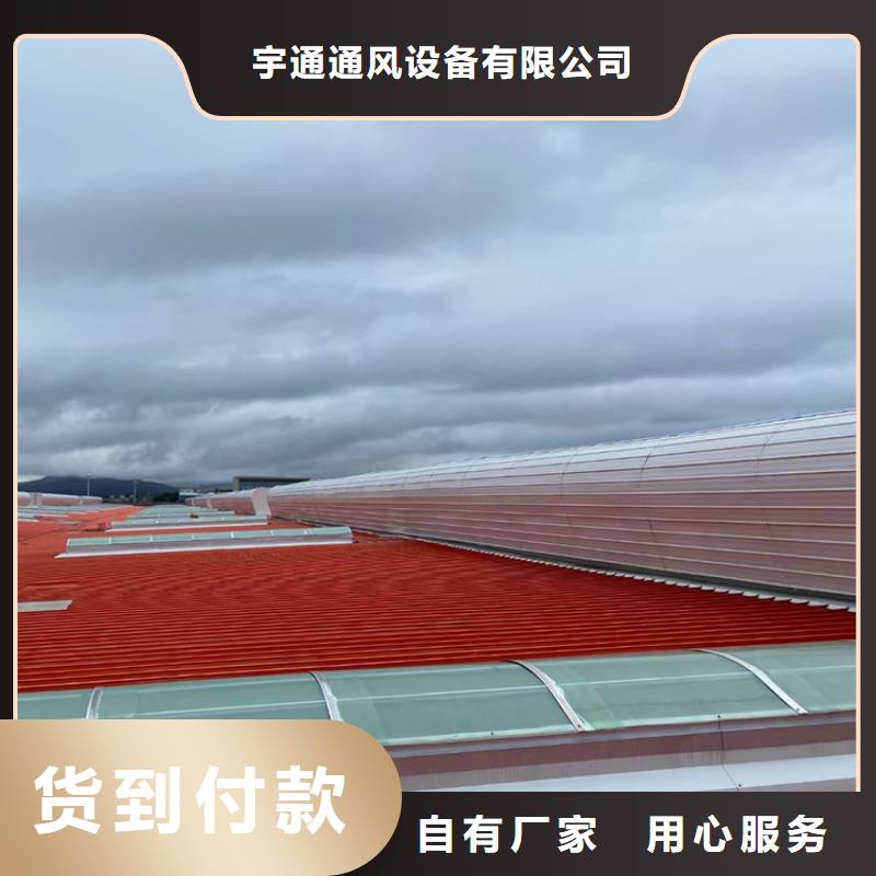 厂房屋顶自然通风器新材料新技术