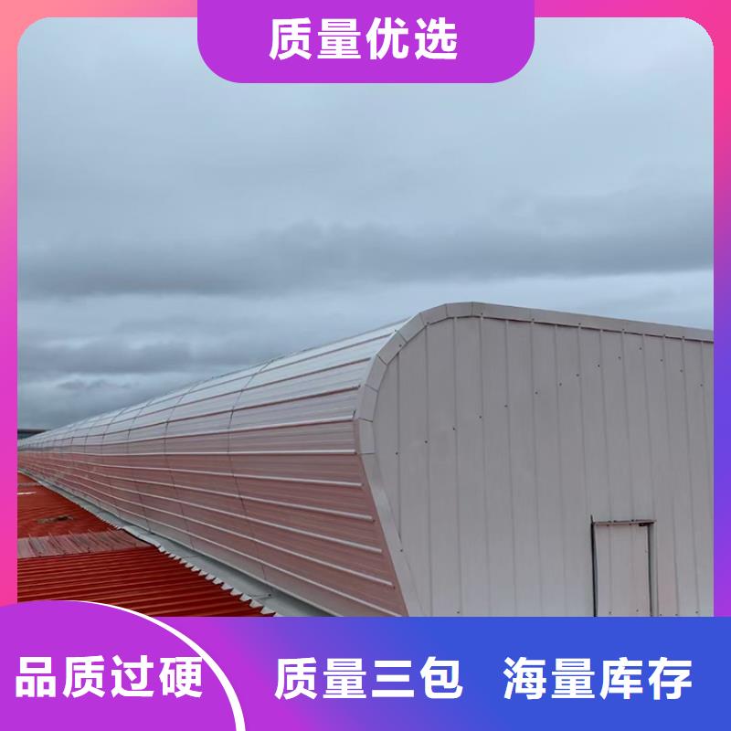 一字型车间电动采光换气排烟天窗欢迎咨询