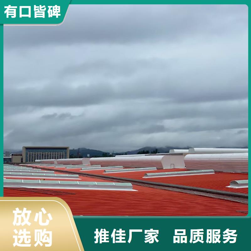 采光通风排烟天窗无钉无胶