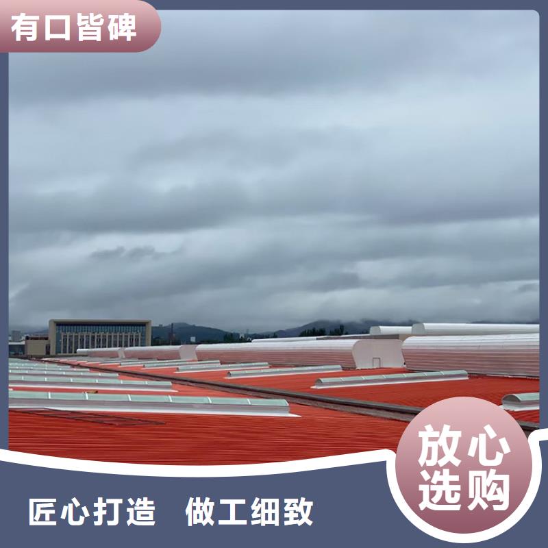电动屋顶采光天窗安装使用方便