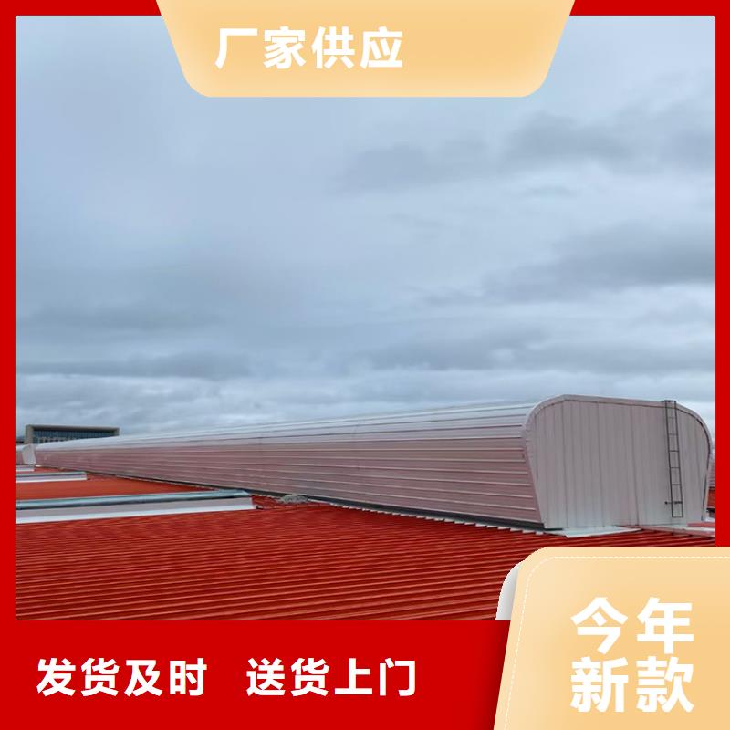 楚雄州采光通风天窗高信赖的内部结构