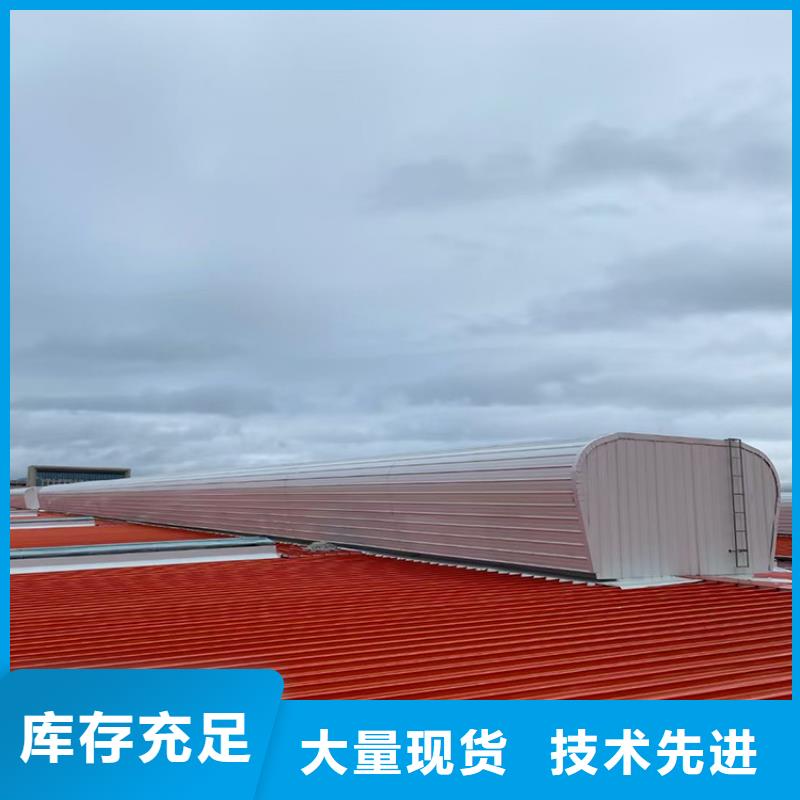 巴中消防采光排烟天窗良好的通风效果