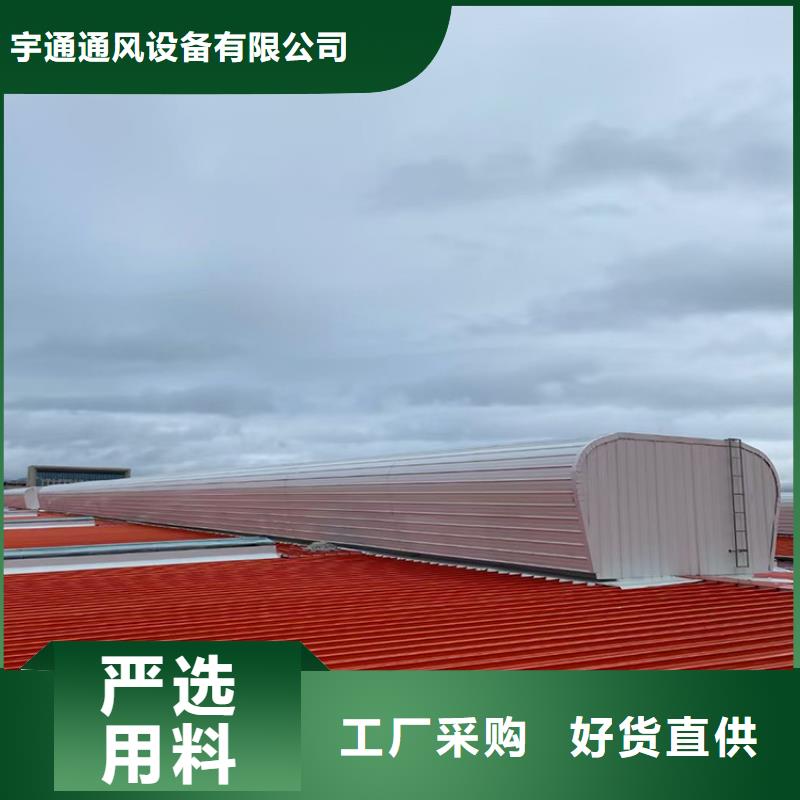 湘西州开敞式通风天窗欢迎咨询交流