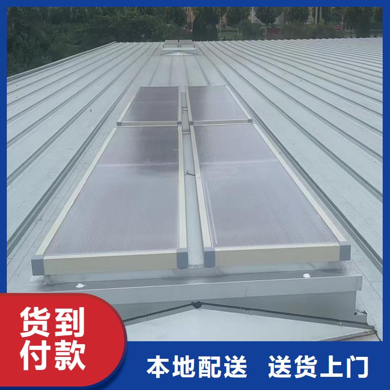商洛采光通风天窗使用寿命长