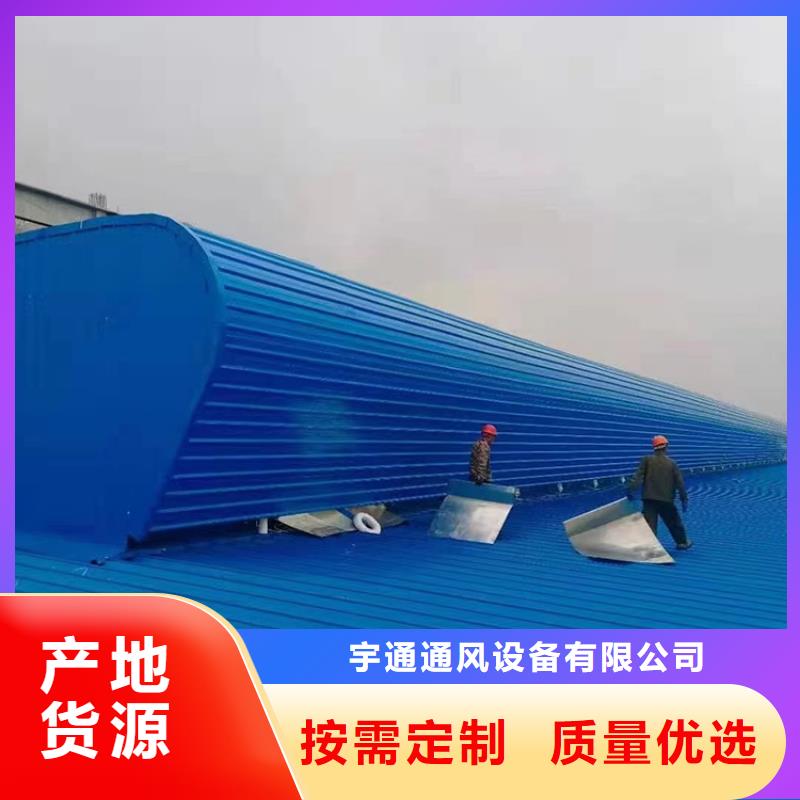 湘西州开敞式通风天窗欢迎咨询交流
