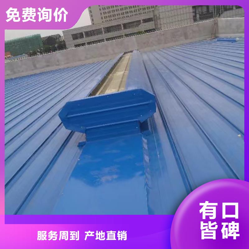 台州开敞式通风天窗抗压性强