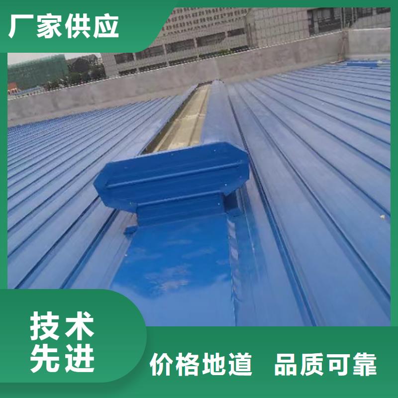 屋顶自然通风器坚固实用