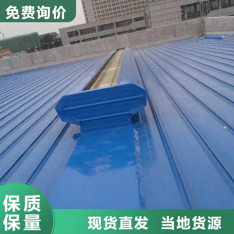 圆拱型顺坡通风气楼严控产品细节