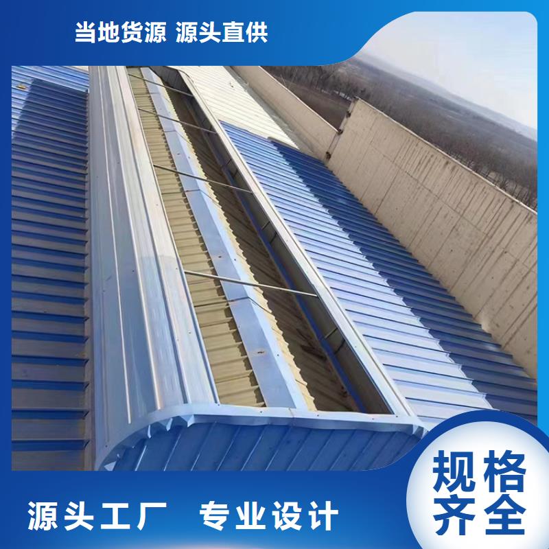 启闭式通风天窗平面布置图