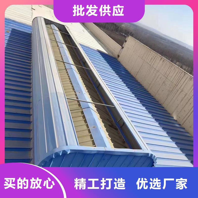 三角型采光通风圆拱型电动智能消防天窗发货及时