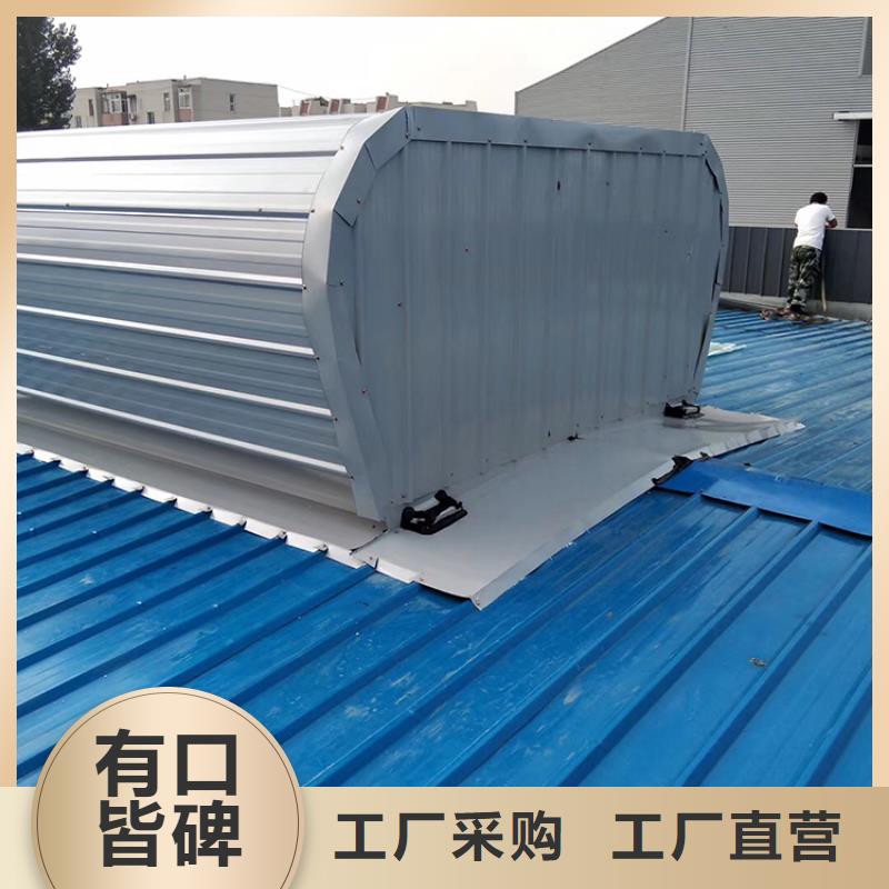 铜川三角型自然通风天窗提供架详图