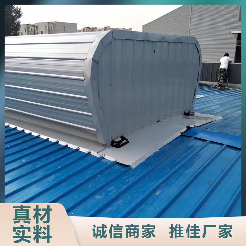 许昌屋顶薄形通风气楼不消耗电能