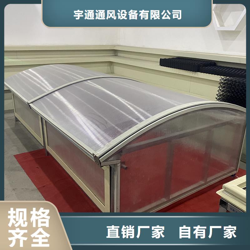 赤峰圆拱形通风天窗上门安装