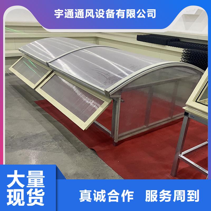 电动采光通风天窗厂家直供