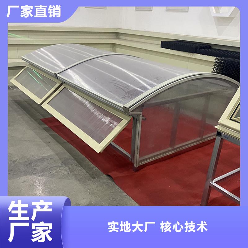 楚雄州采光通风天窗高信赖的内部结构
