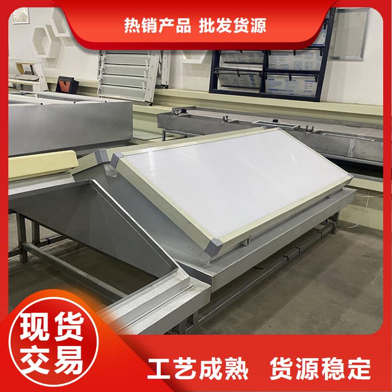 结构防水三角型消防排烟天窗欢迎咨询