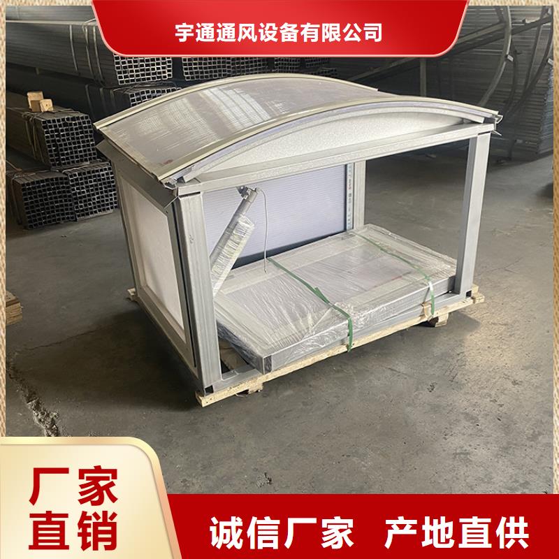 弧线形通风天窗畅销全国