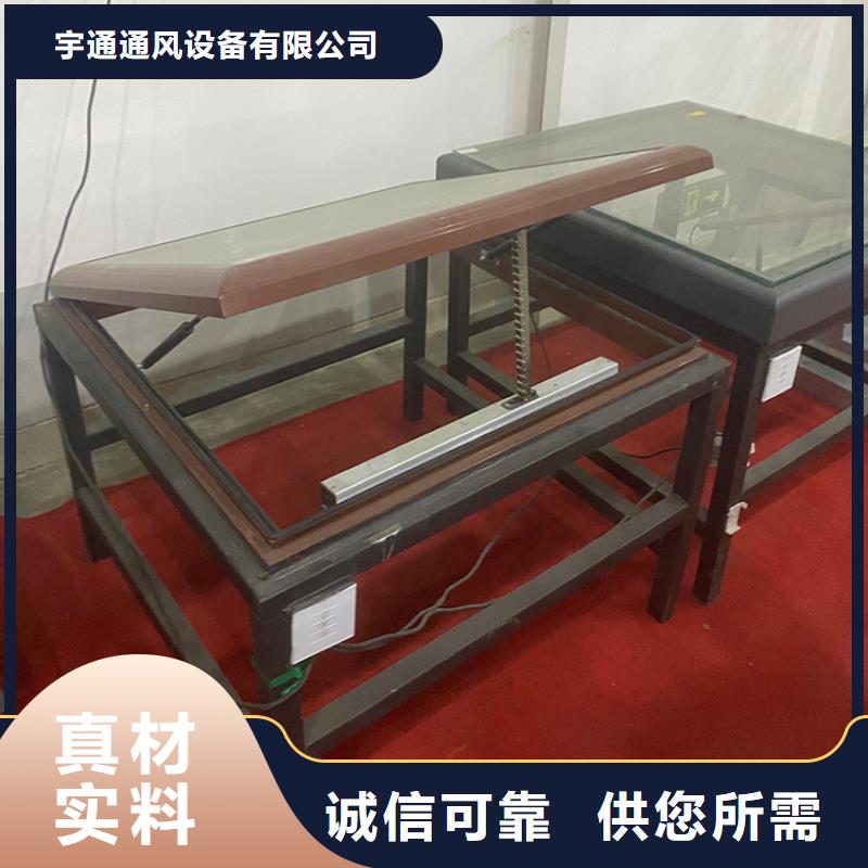 漳州三角型电动采光排烟天窗全结构防水