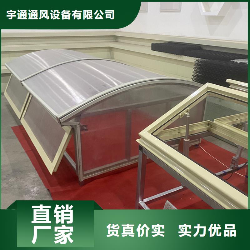 电动薄型气楼实体大厂