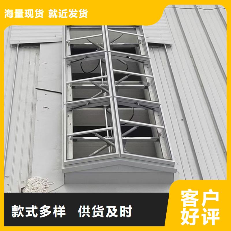 弧线形菱形通风气楼畅销全国