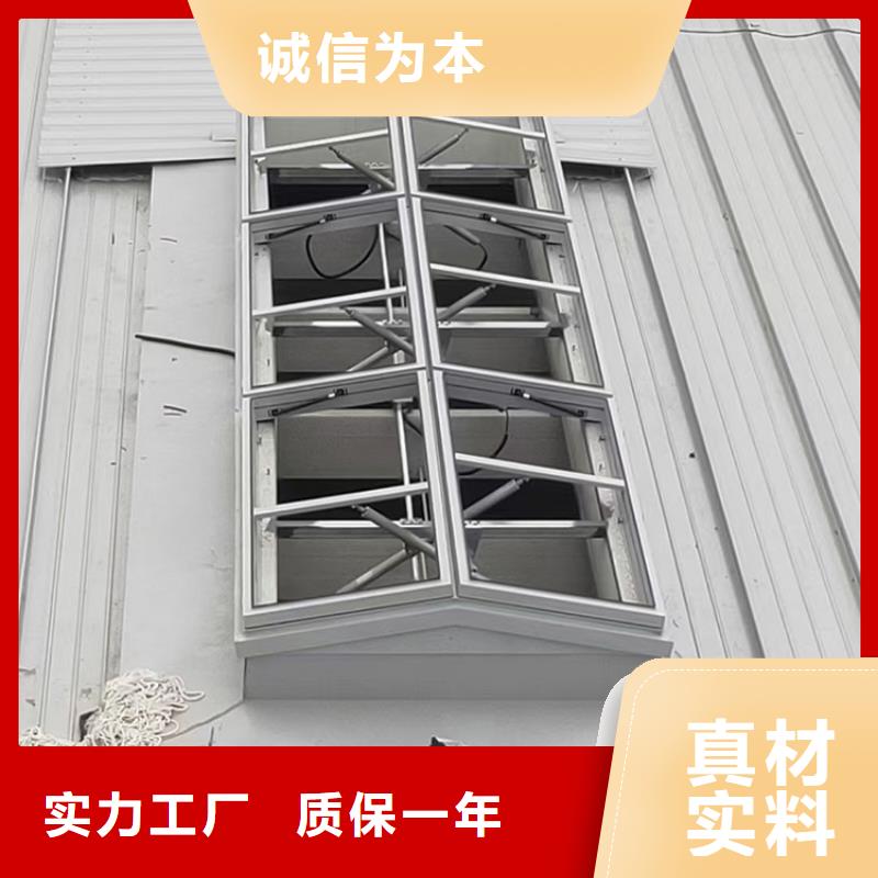 屋面电动天窗净化室内空气