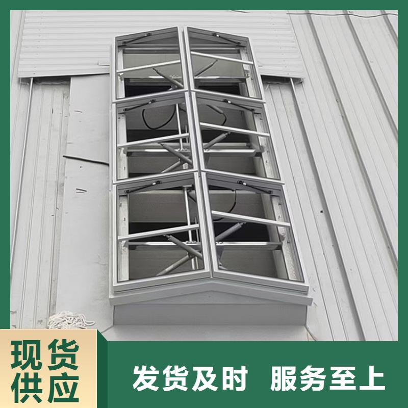 屋顶电动通风自然通风器免费咨询