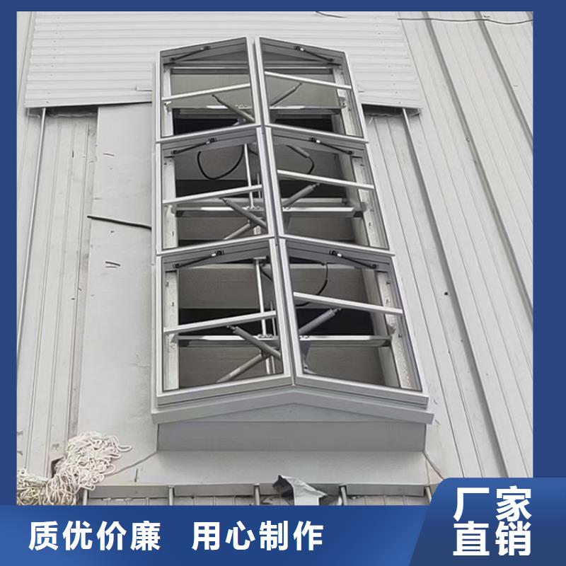 昭通智能启闭式横向天窗提供架详图