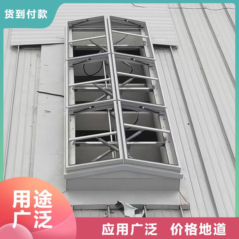 宁波整体骨架式通风天窗外型美观