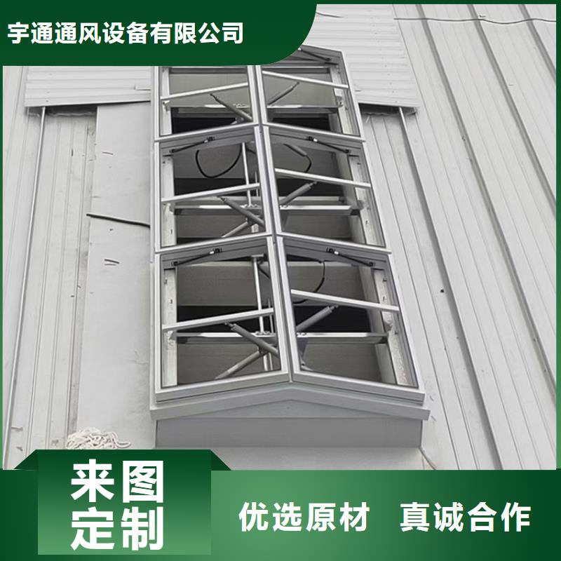 电动采光排烟通风天窗无钉无胶