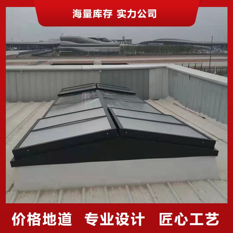 屋面电动天窗可靠