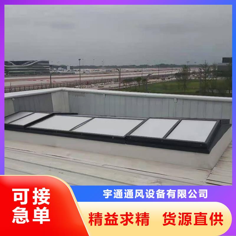 一字型排烟通风天窗改善空气质量