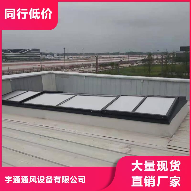 C1T三角型连体式通风天窗按需定制