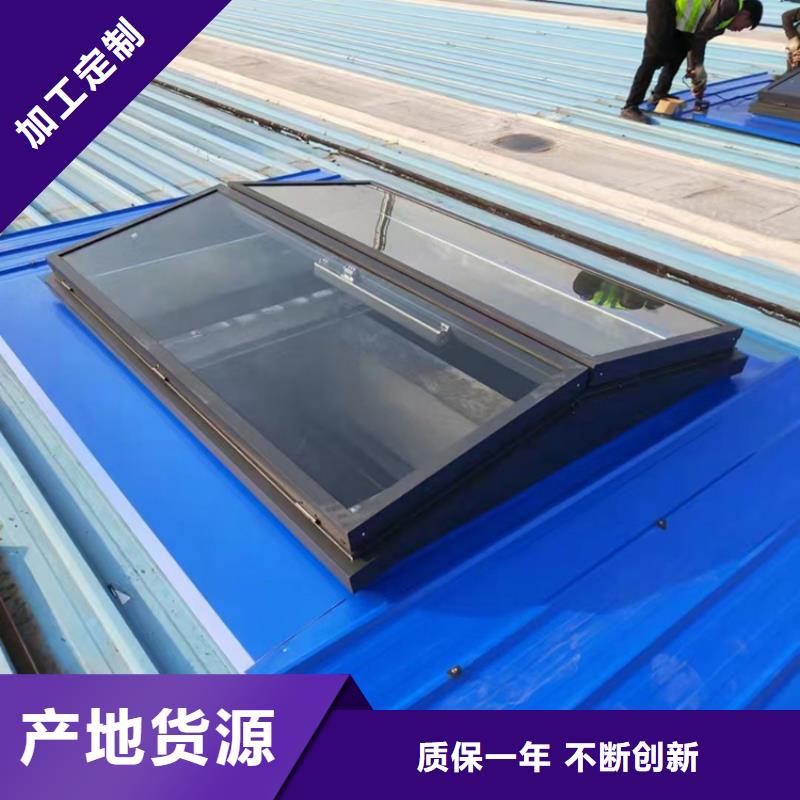 咸阳三角型自然通风天窗上门安装