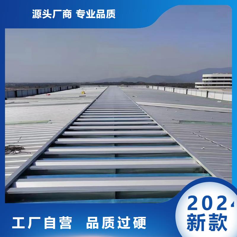湘西州开敞式通风天窗欢迎咨询交流