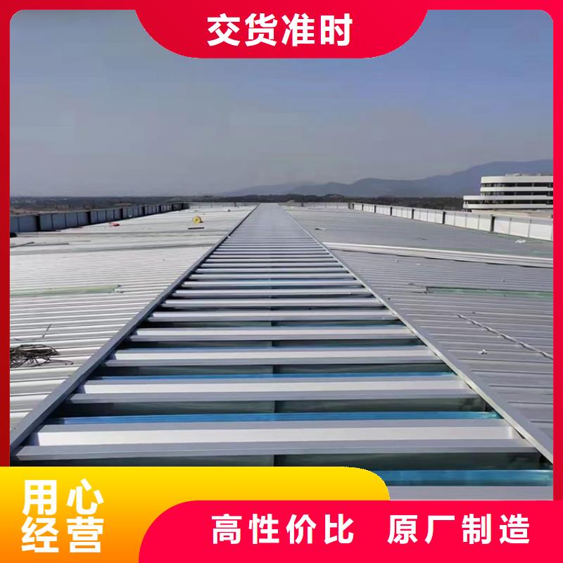 启闭式消防通风气楼常用指南
