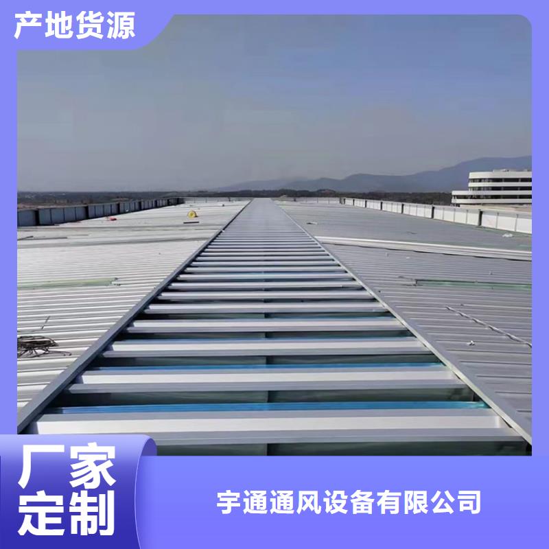 顺坡成品排烟天窗售后无忧