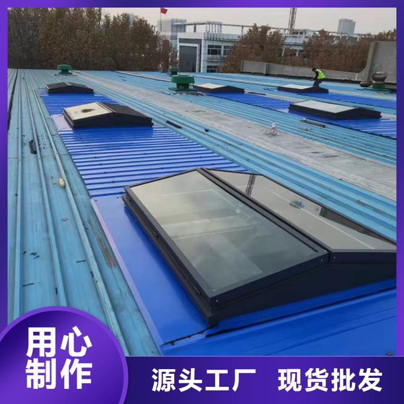 三角型天窗售后无忧