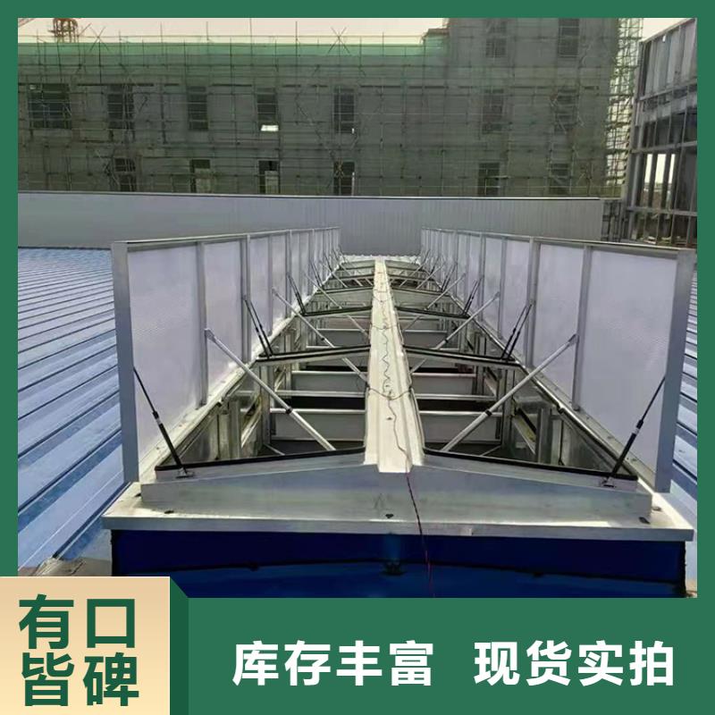 C1T三角型连体式天窗安装现货实体大厂