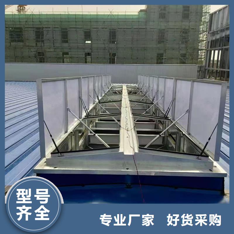 湘潭10型薄型通风天窗外型美观