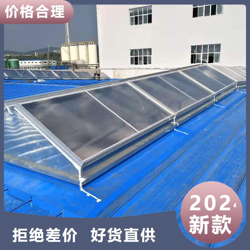 顺坡成品排烟天窗售后无忧